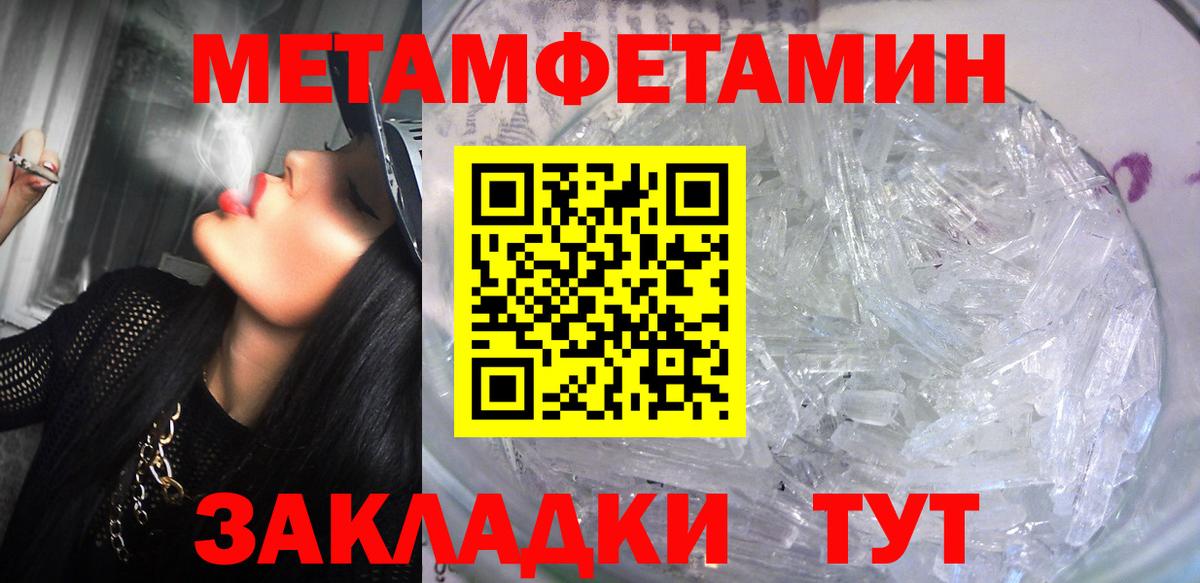 АМФ  Вход с VPN  Полевской  АМФ Розовый  Amphetamine 