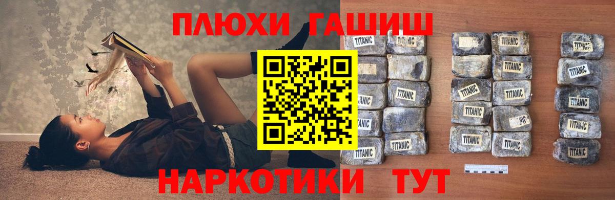 ГАШ Ice-O-Lator  Вход с VPN  ГАШИШ  ГАШ индика сатива  Полевской 