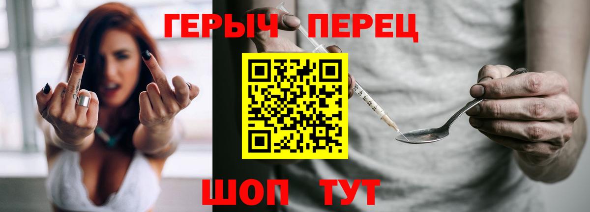 Гашиш  Лсд 25  Экстази  Cocaine  МЕФ кристаллы  Мефедрон  Вход с VPN  МЕТАМФЕТАМИН  ГАШИШ  Полевской  МАРИХУАНА  Конопля 