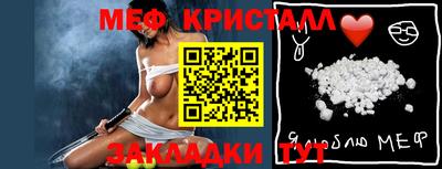 2c-b Северобайкальск