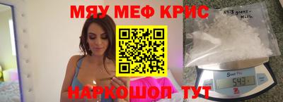 прущие крисы Свободный