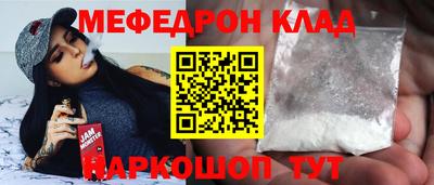 крисы Рузаевка