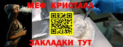 прущие крисы Свободный