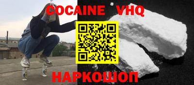ГАЛЛЮЦИНОГЕННЫЕ ГРИБЫ Рязань