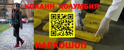 2c-b Северобайкальск