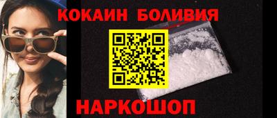 альфа пвп Рыбинск