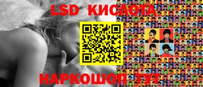 альфа пвп Рыбинск