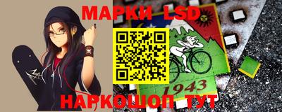 крисы Рузаевка