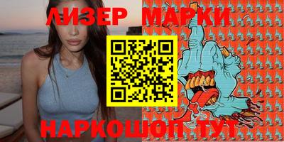 крисы Рузаевка