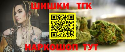 альфа пвп Рыбинск
