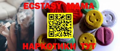 крисы Рузаевка