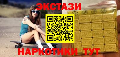 альфа пвп Рыбинск