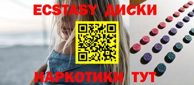 крисы Рузаевка