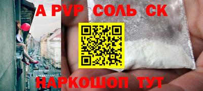 крисы Рузаевка