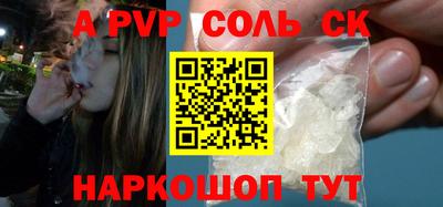 Альфа ПВП Севастополь