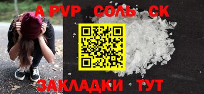ГАЛЛЮЦИНОГЕННЫЕ ГРИБЫ Рязань
