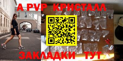 2c-b Северобайкальск