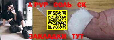 2c-b Северобайкальск