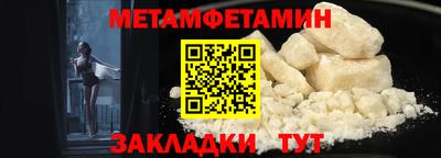 крисы Рузаевка