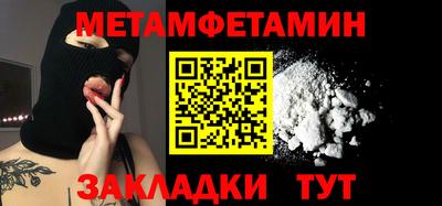 Альфа ПВП Севастополь