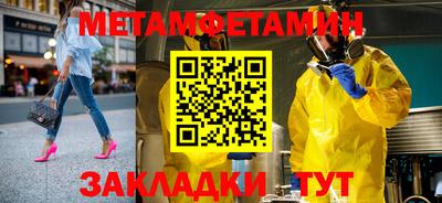 альфа пвп Рыбинск