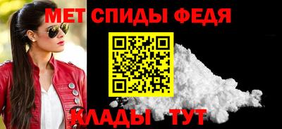 альфа пвп Рыбинск