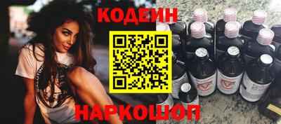 прущие крисы Свободный