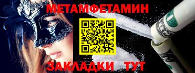 альфа пвп Рыбинск