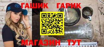 ГАЛЛЮЦИНОГЕННЫЕ ГРИБЫ Рязань