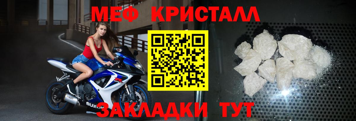 Полевской  Меф mephedrone  Вход с VPN  МЯУ-МЯУ  МЕФ 4 MMC 