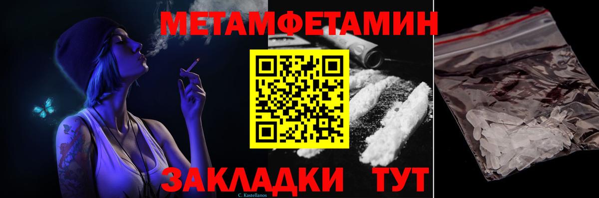 Полевской  МЕТАМФЕТАМИН винт  Вход с VPN 