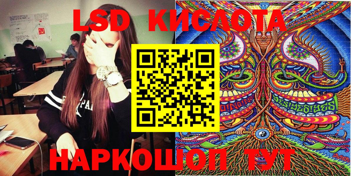 Полевской  Марки NBOMe 1,8мг  Вход с VPN 