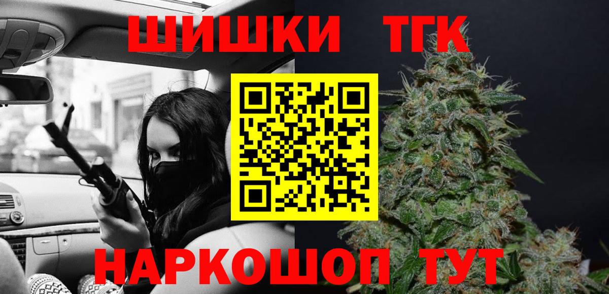 Марихуана SATIVA & INDICA  Конопля AK-47  Марихуана THC 21%  Каннабис ГИДРОПОН  Полевской  Вход с VPN 