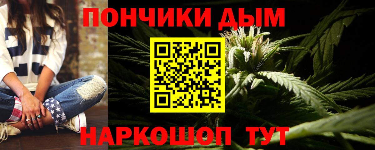 Шишки марихуана конопля Полевской